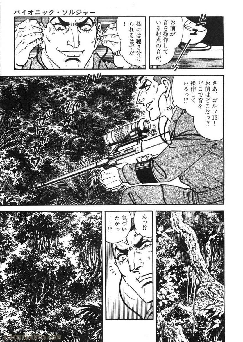 Page 245