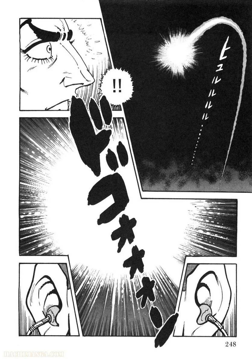 Page 246