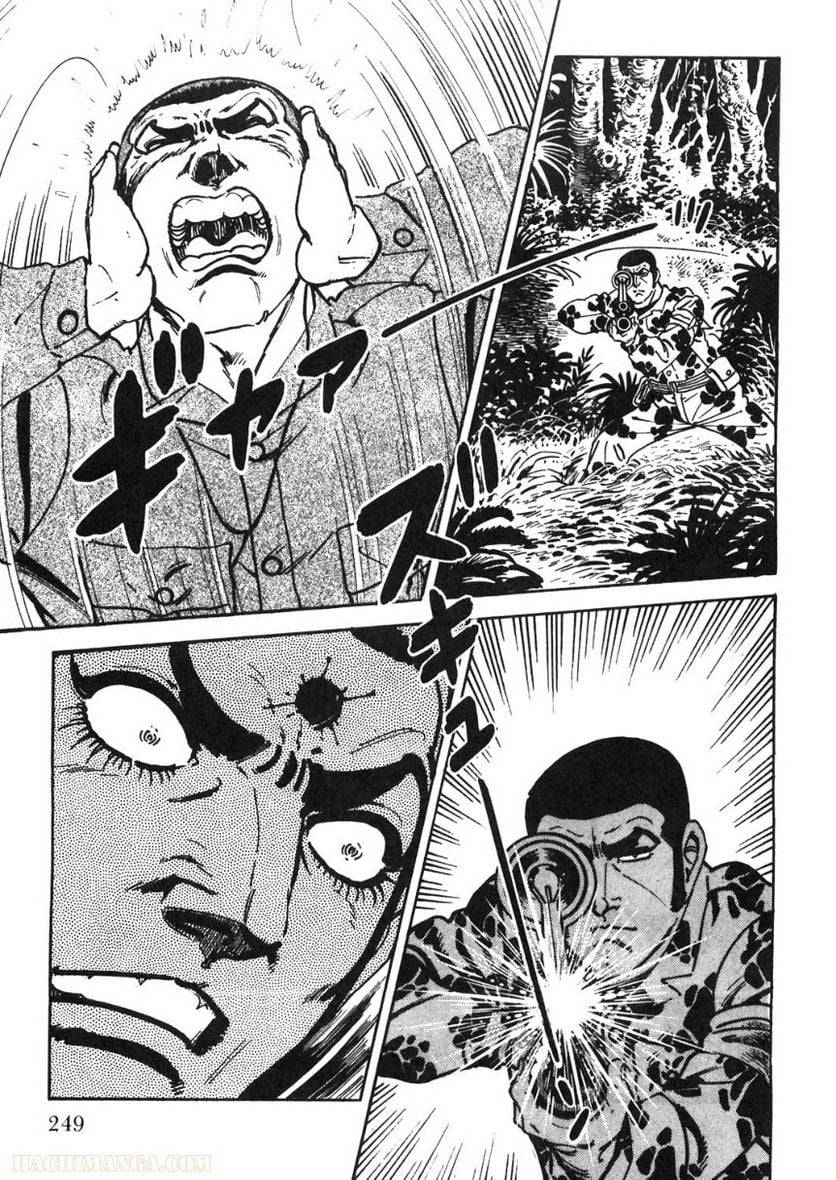 Page 247