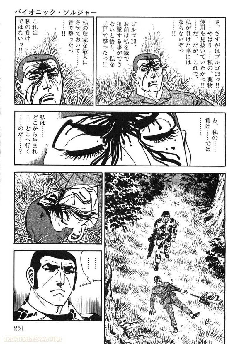 Page 249