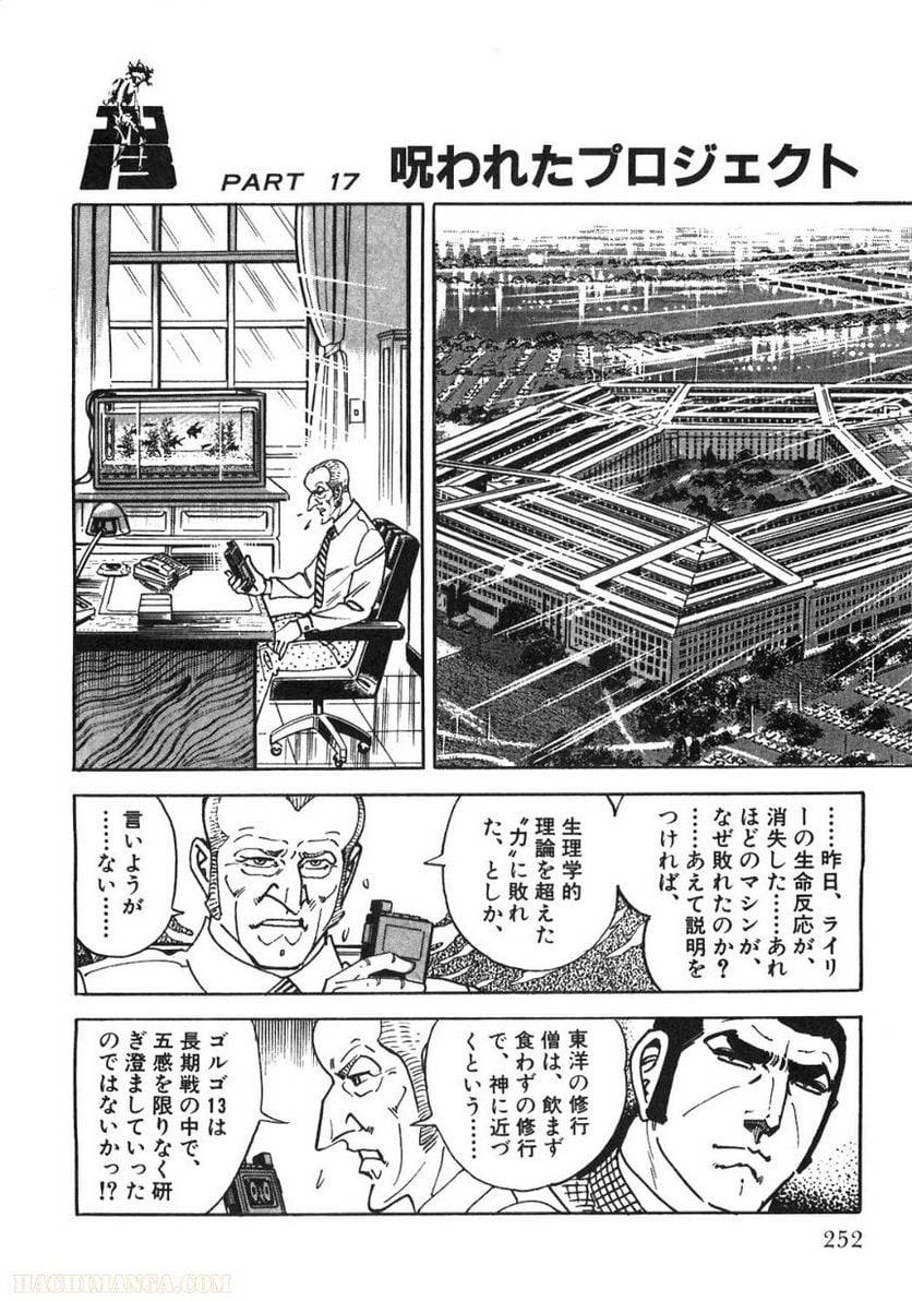 Page 250