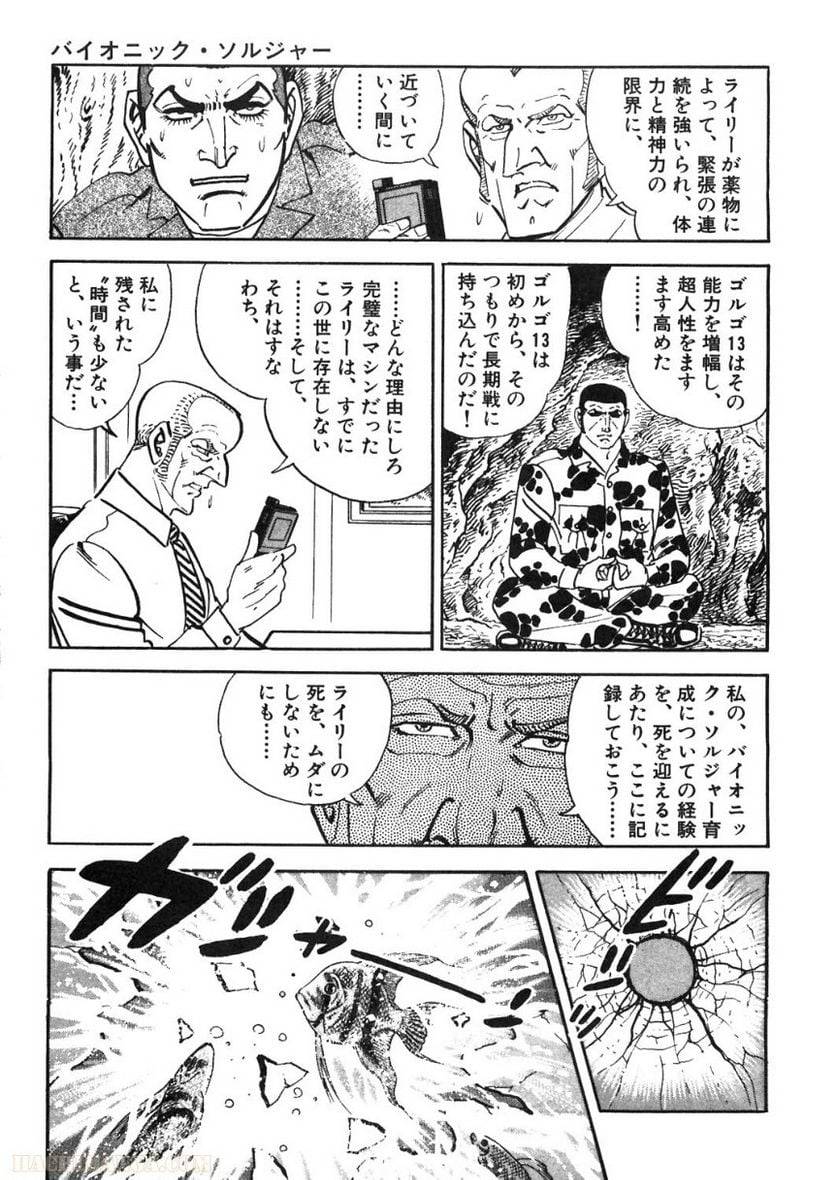 Page 251