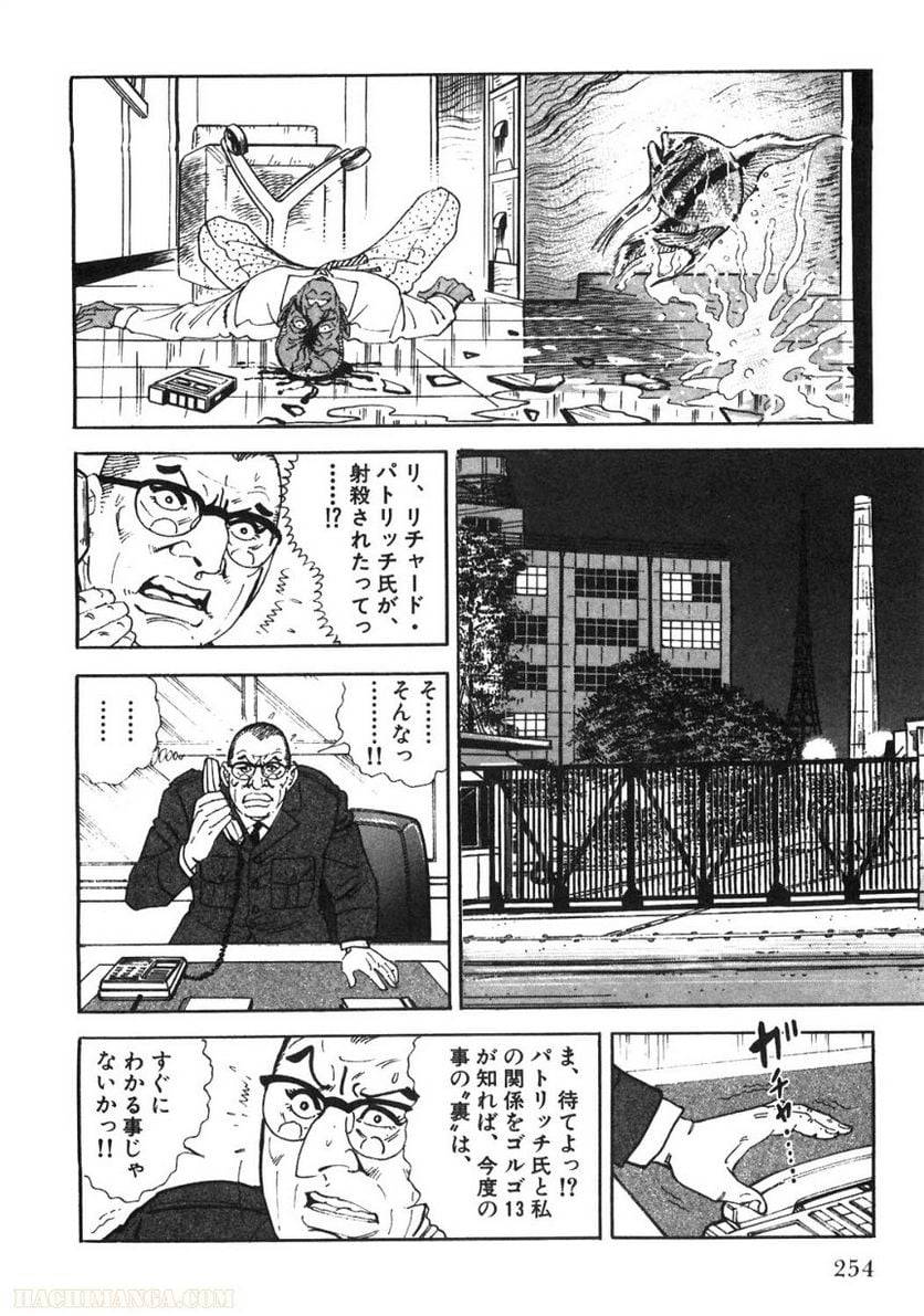 Page 252