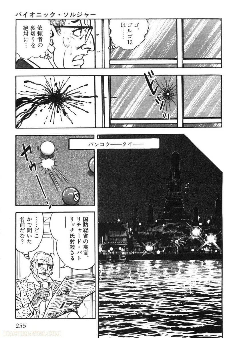 Page 253