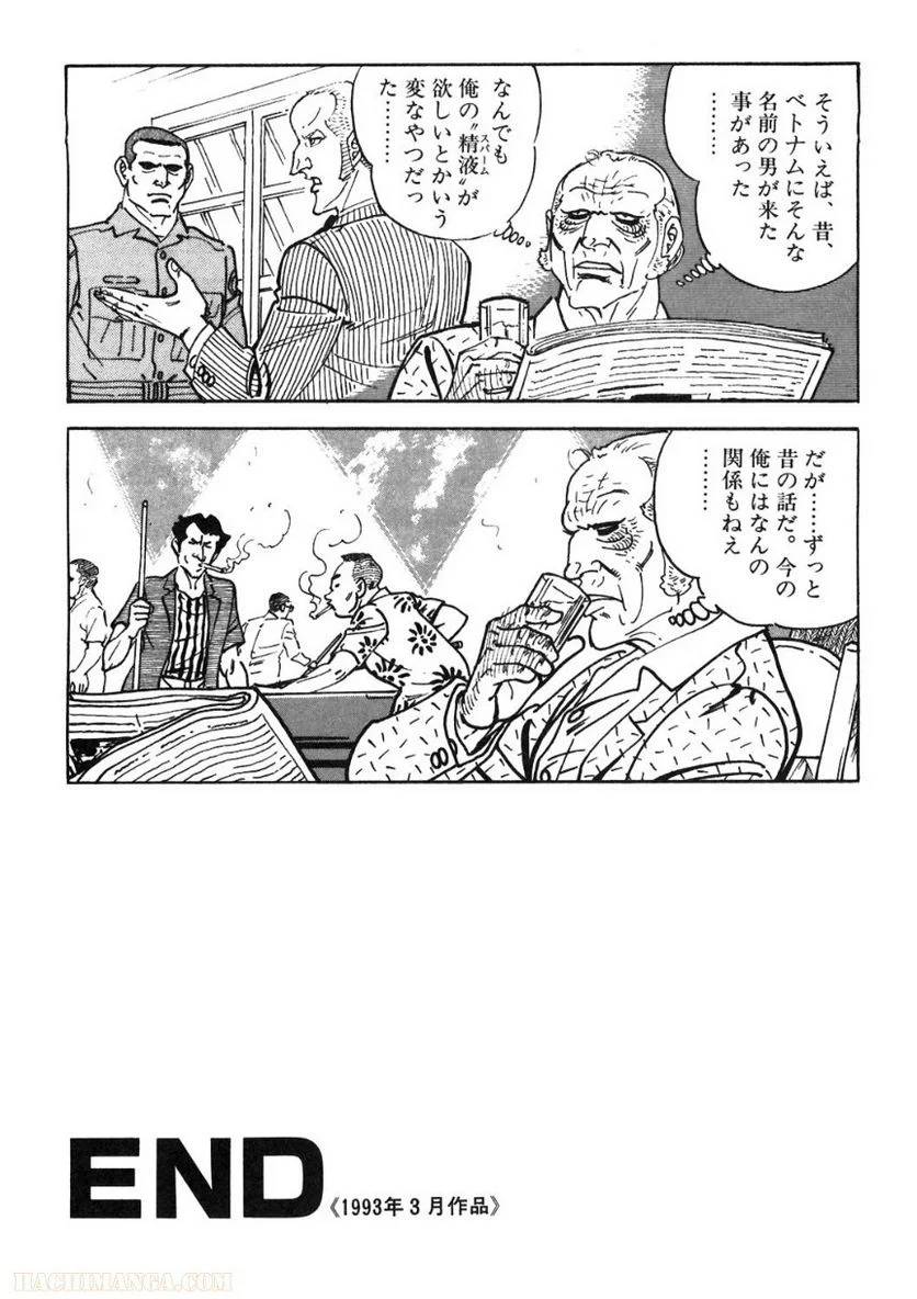 Page 254