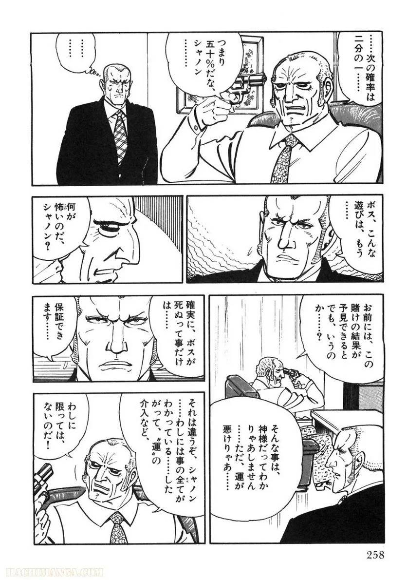 Page 256