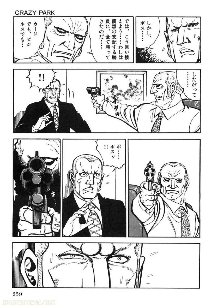 Page 257