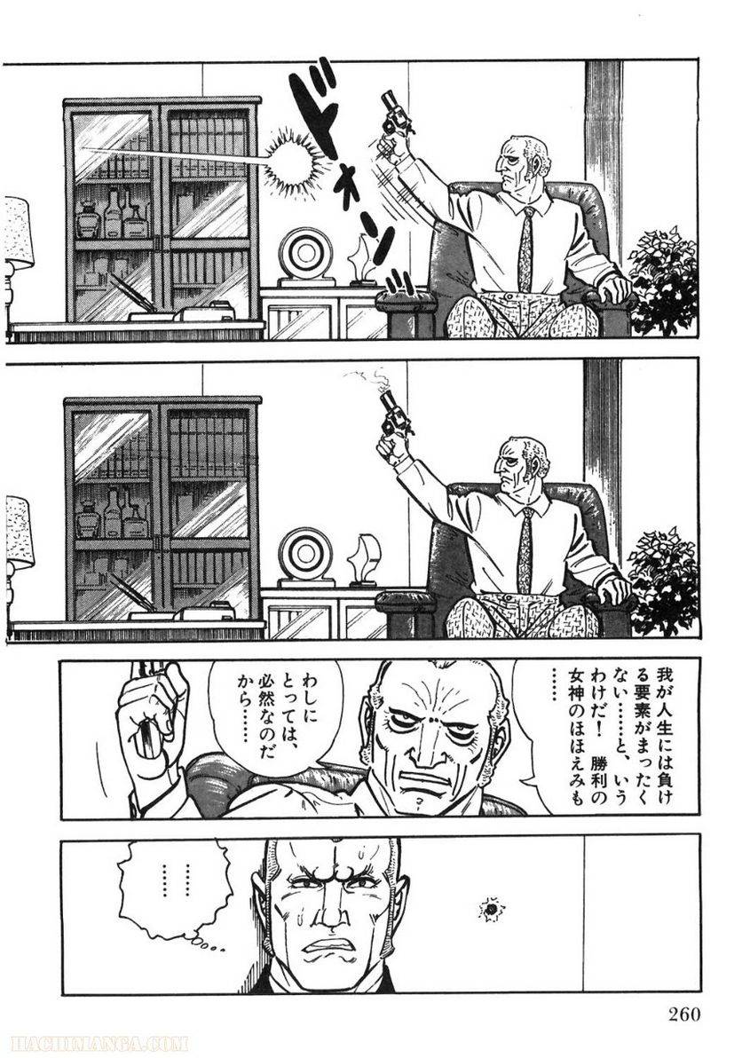 Page 258