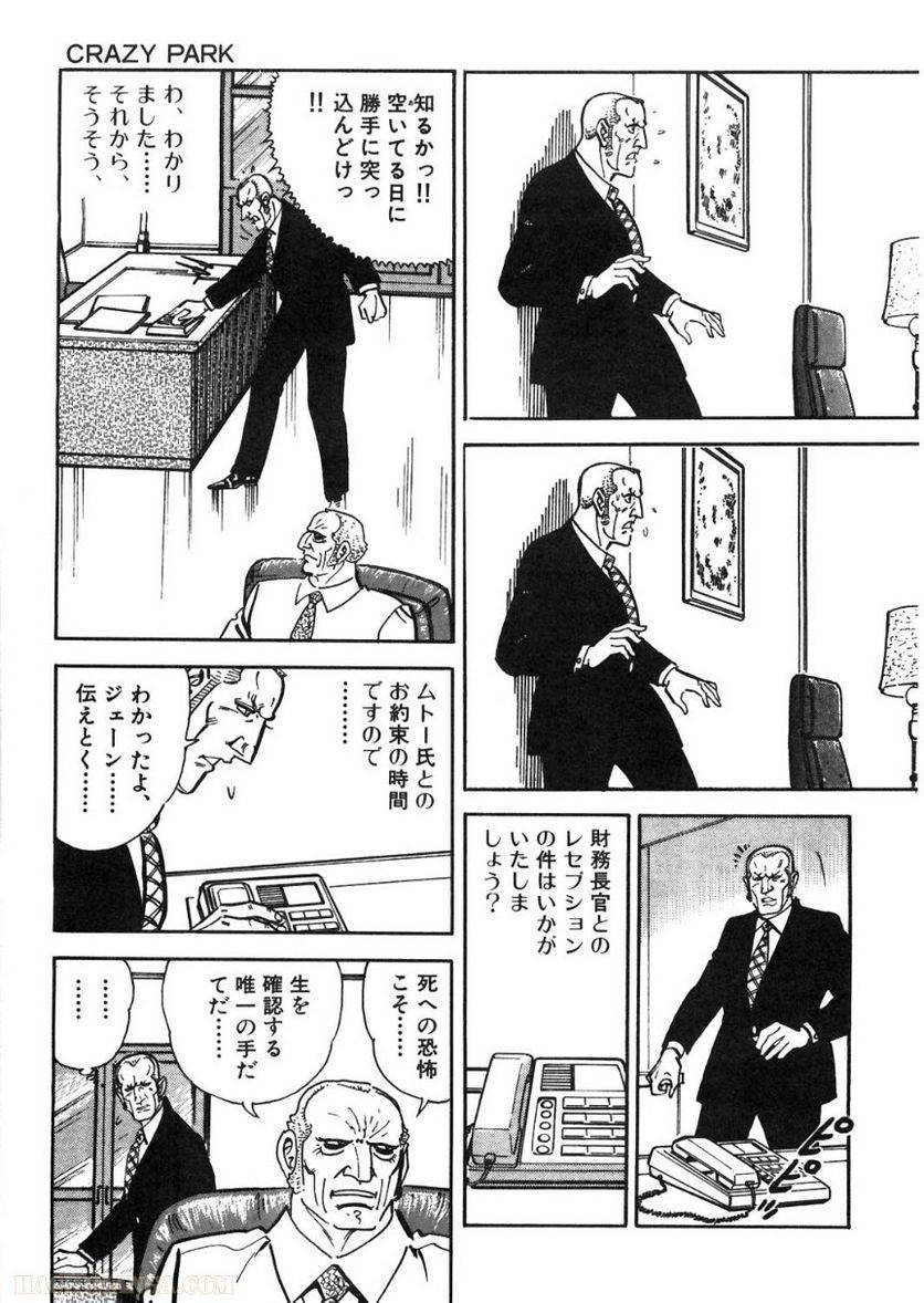Page 259