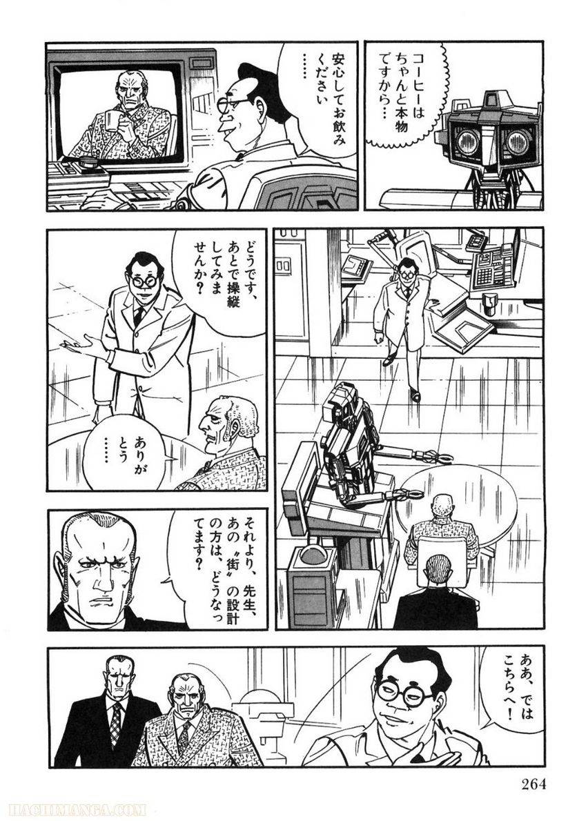 Page 262