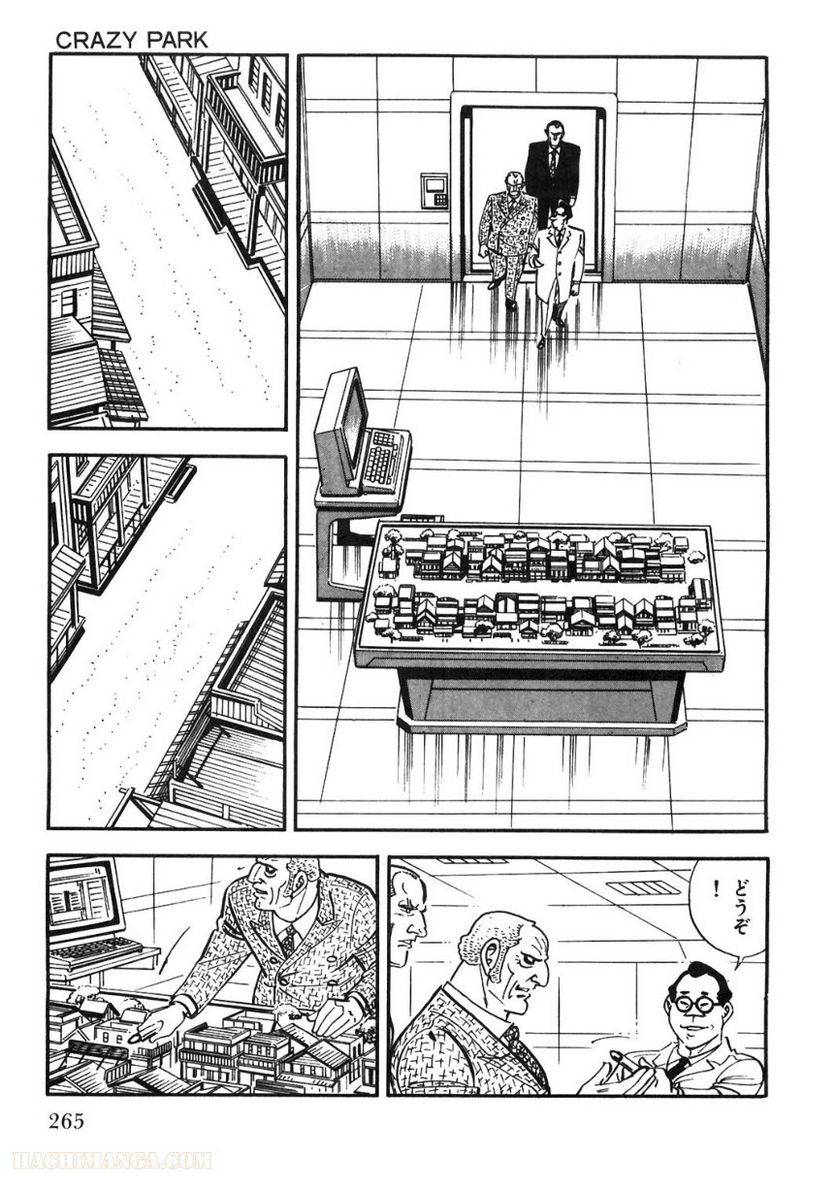 Page 263