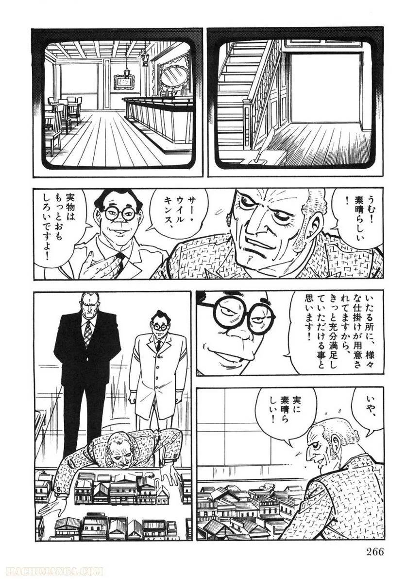 Page 264