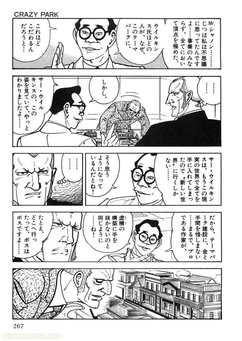 Page 265