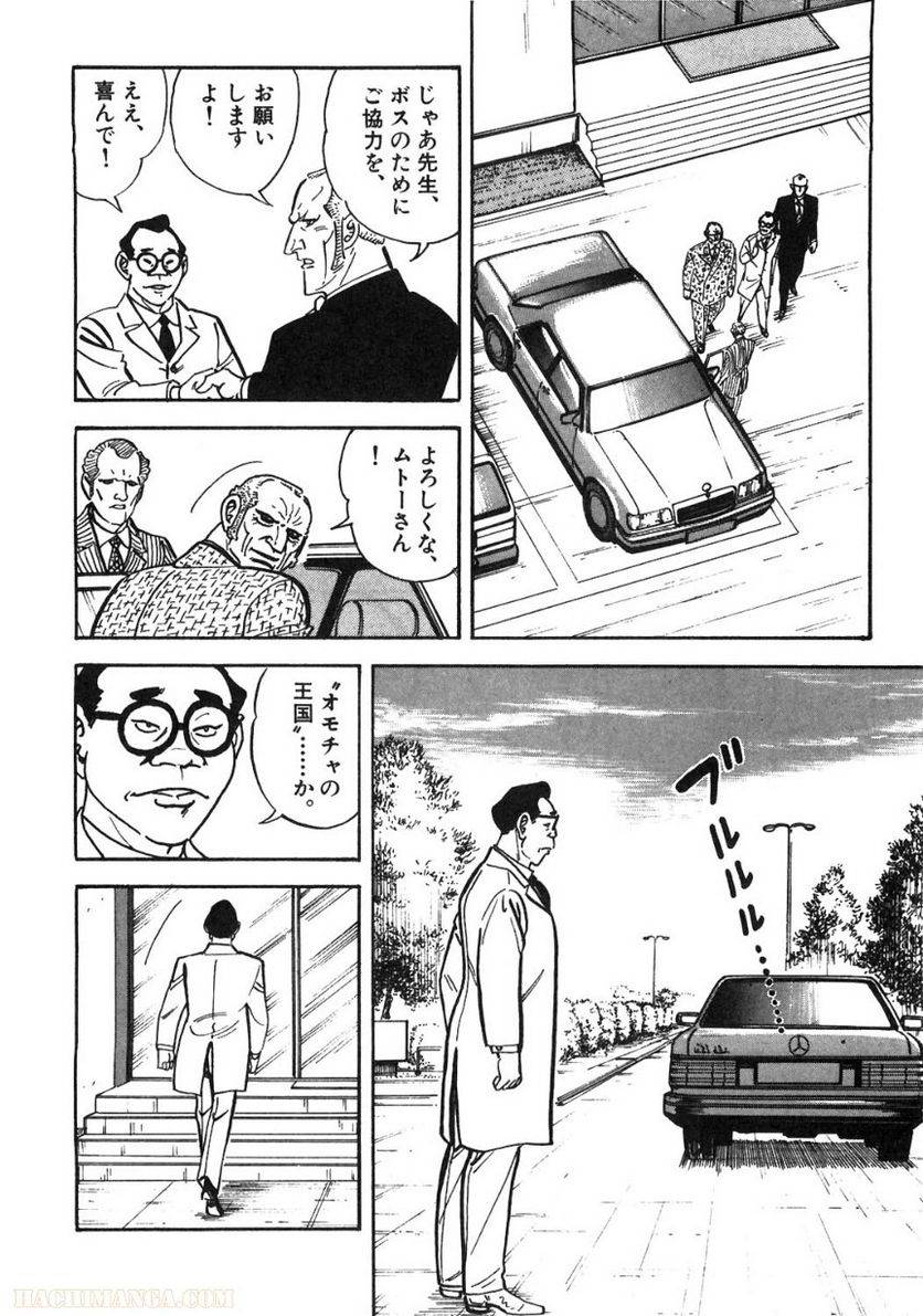 Page 266