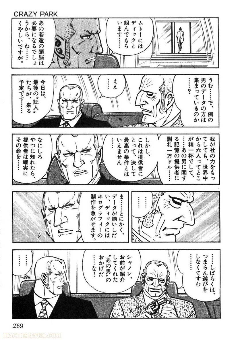 Page 267