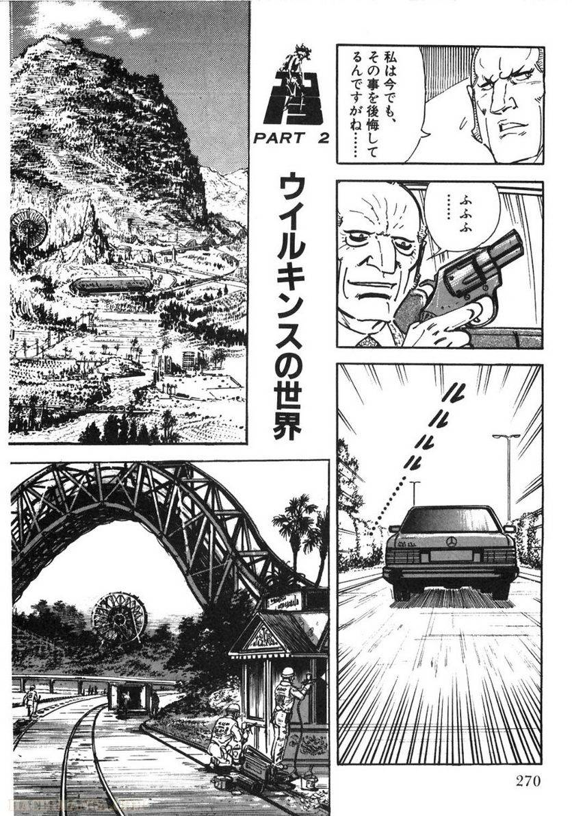 Page 268
