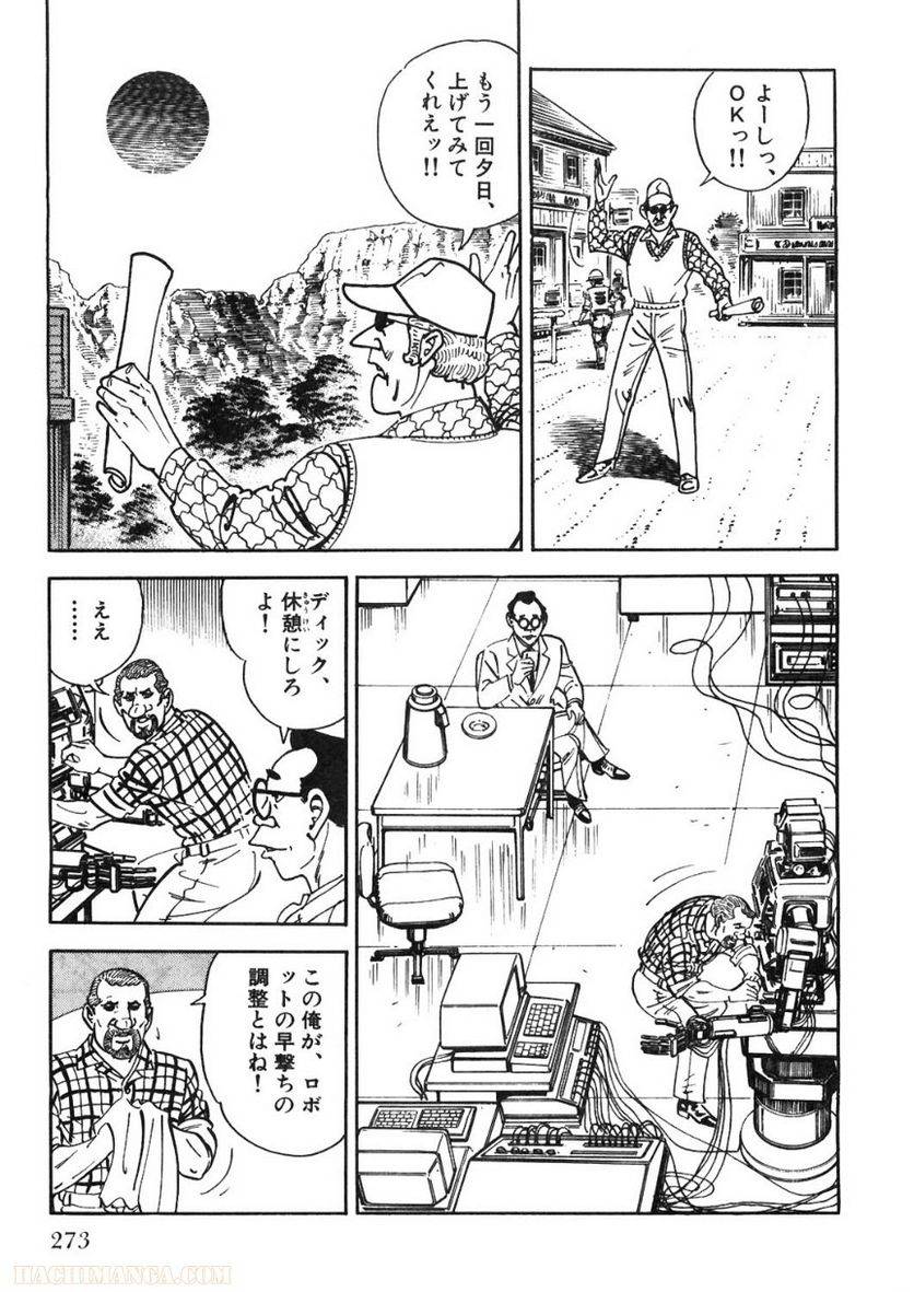 Page 271