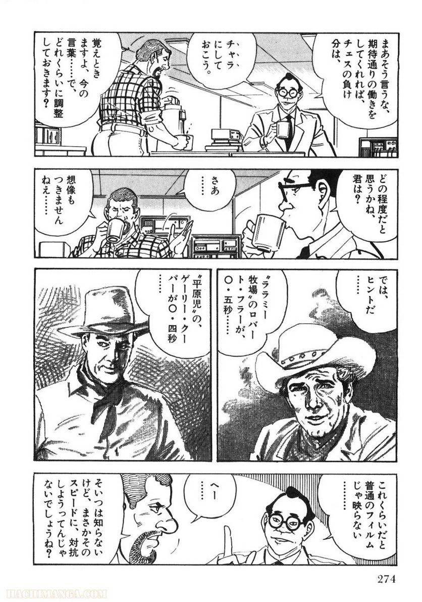 Page 272