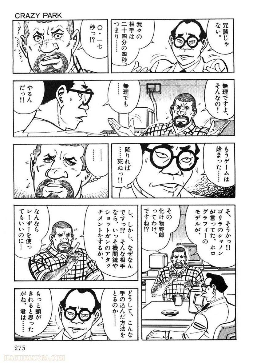 Page 273