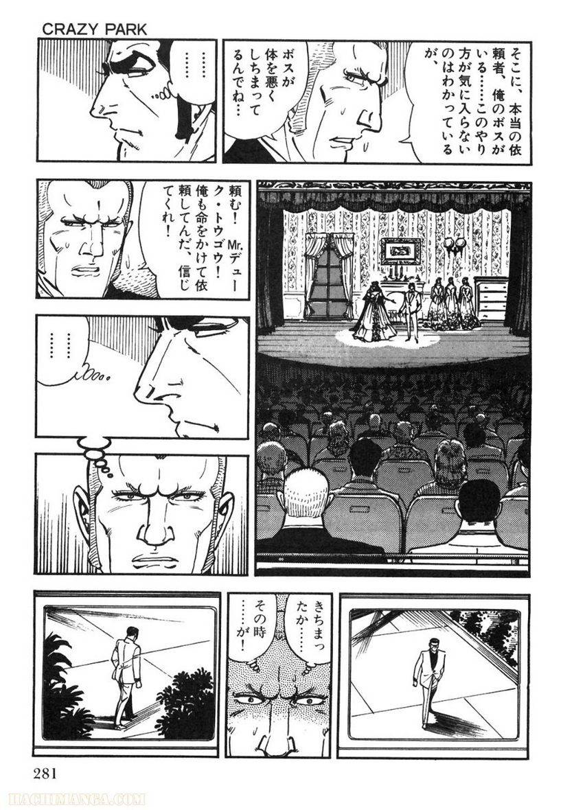 Page 279