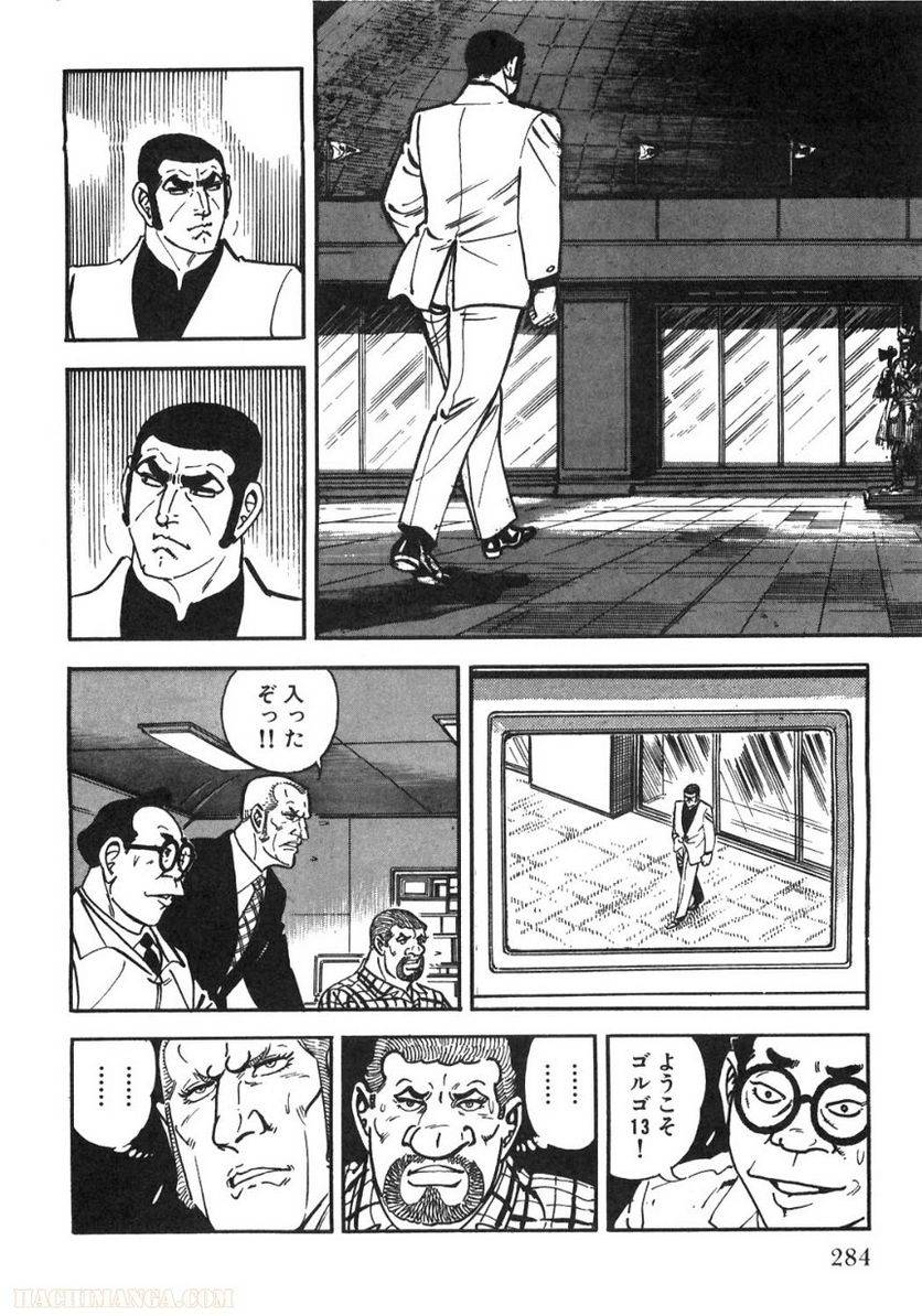 Page 282