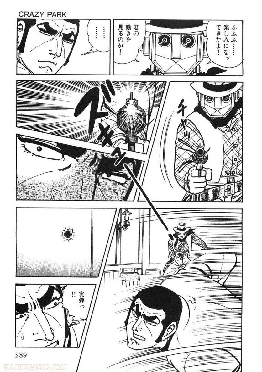 Page 287