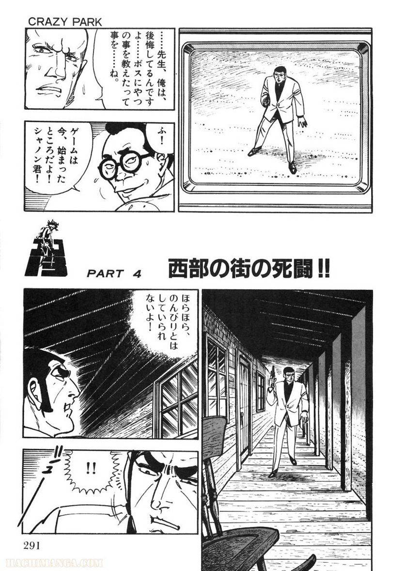 Page 289