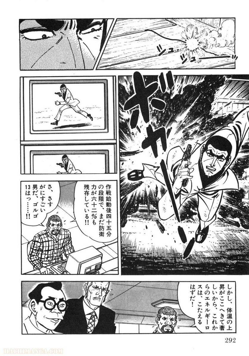 Page 290