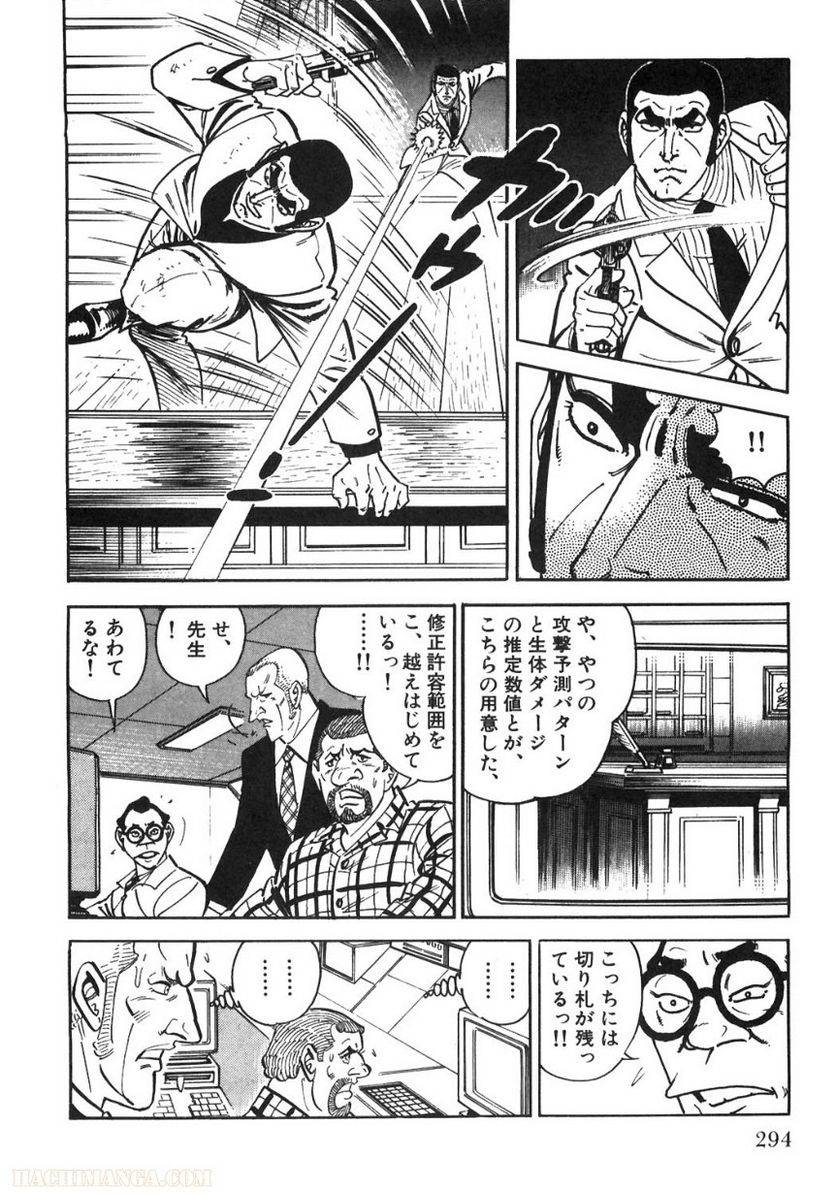Page 292