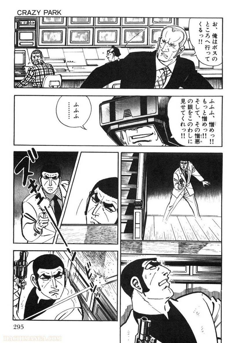 Page 293