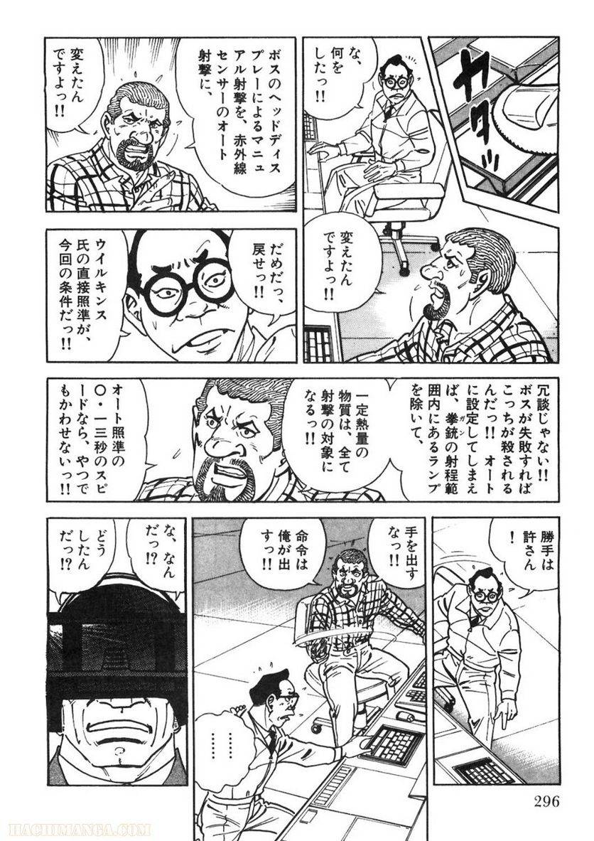 Page 294