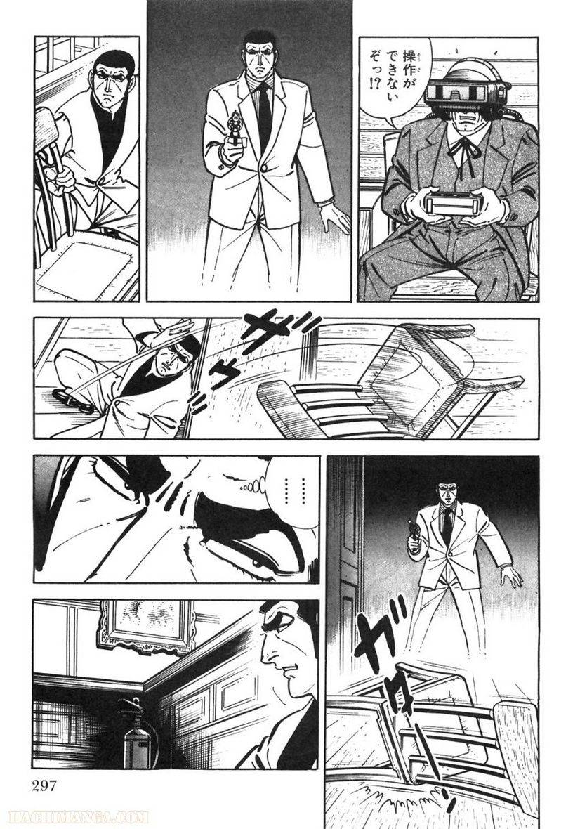 Page 295