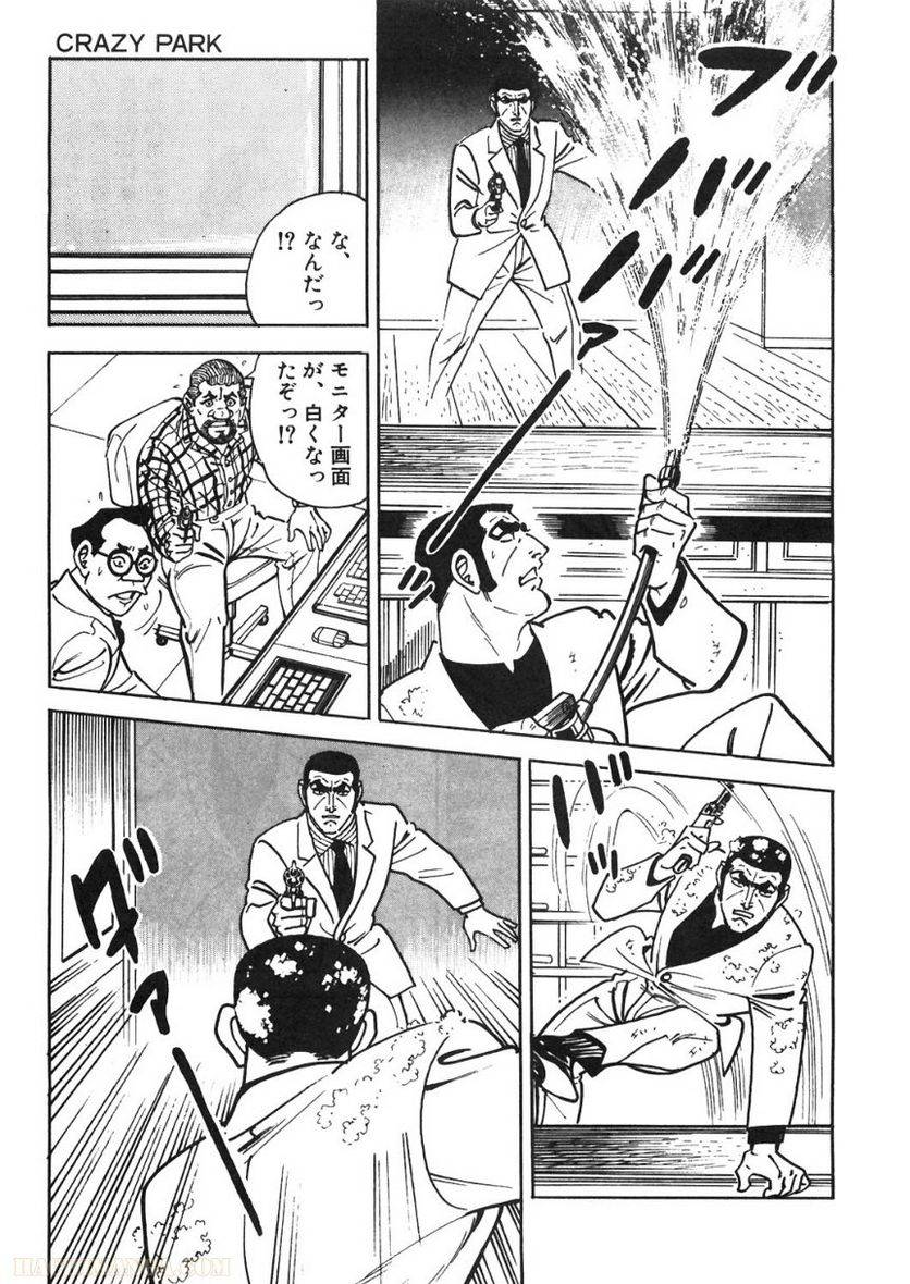 Page 297