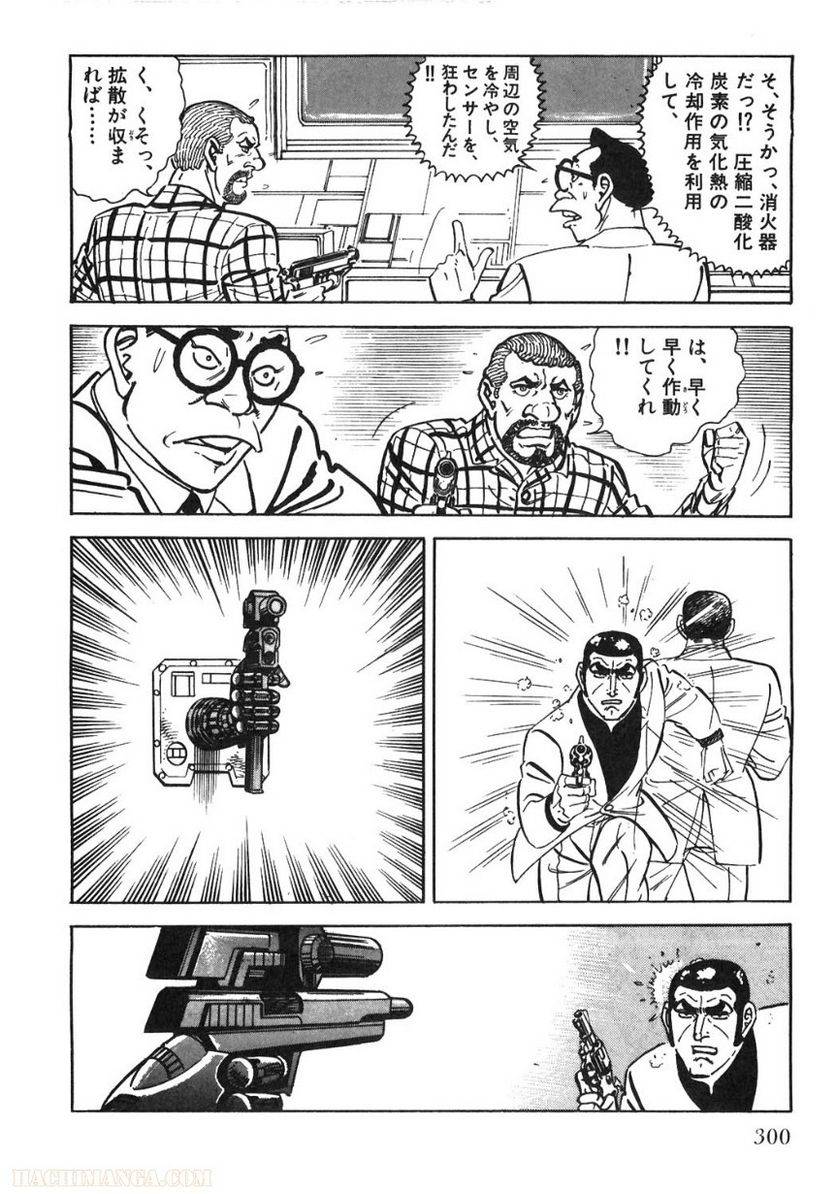 Page 298