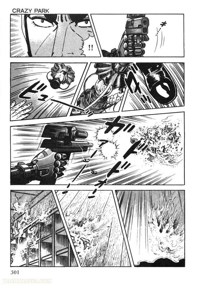 Page 299
