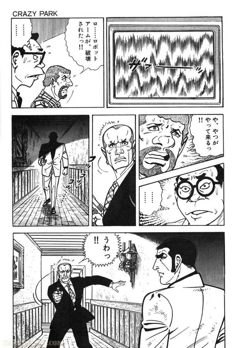 Page 301