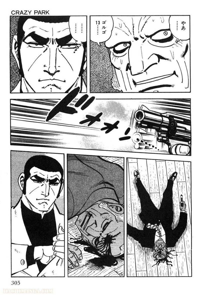 Page 303
