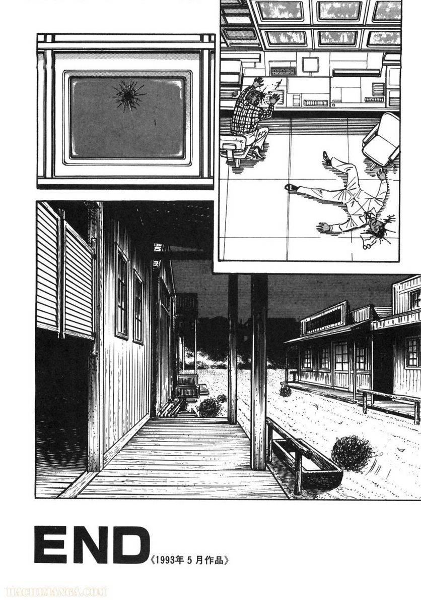 Page 304