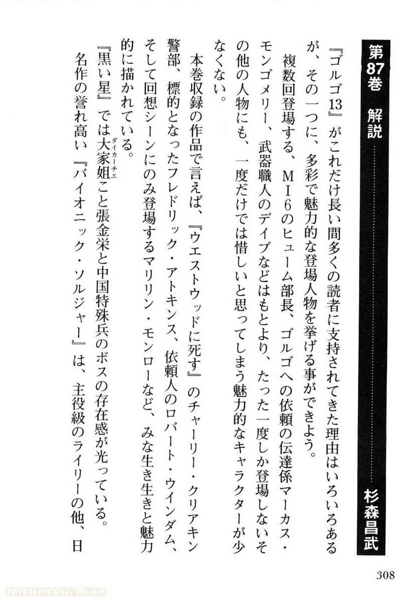 Page 306