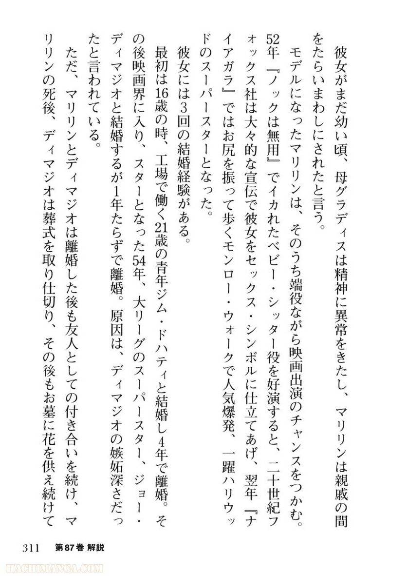 Page 309