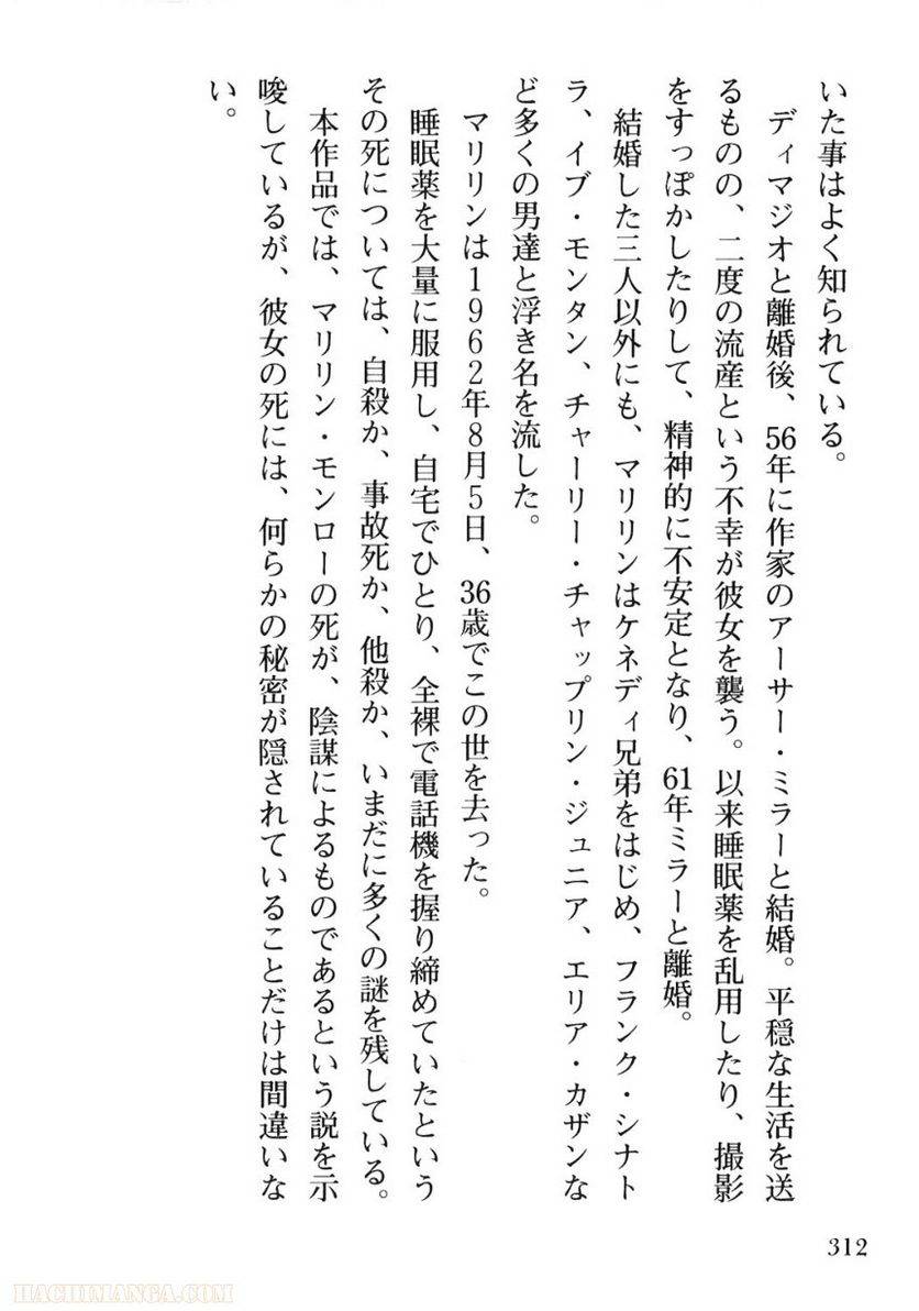 Page 310