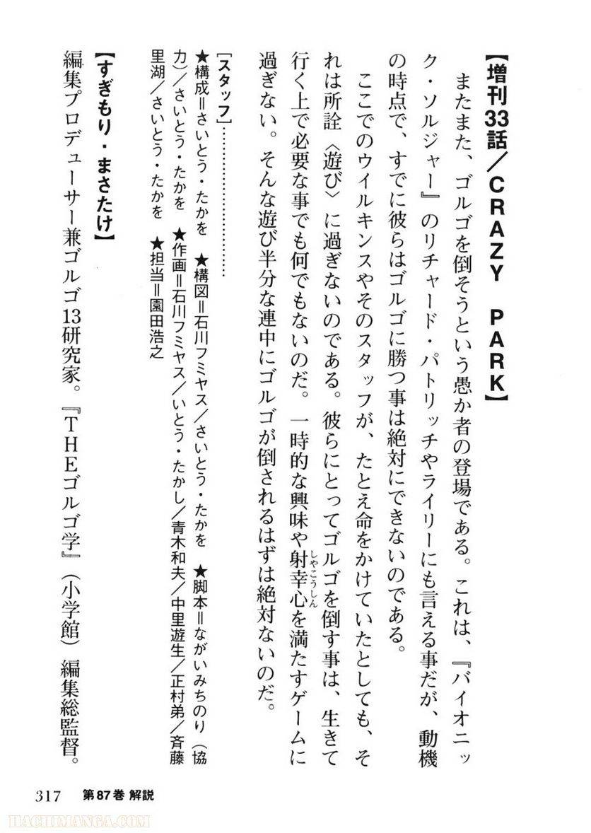 Page 315