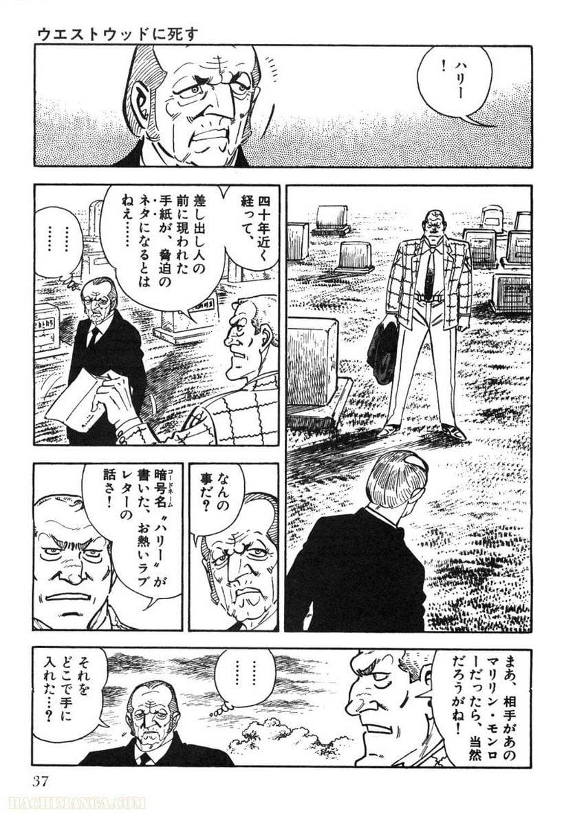 Page 35