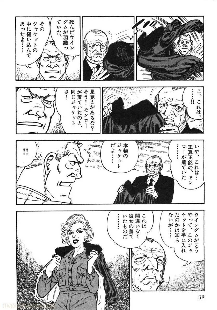 Page 36