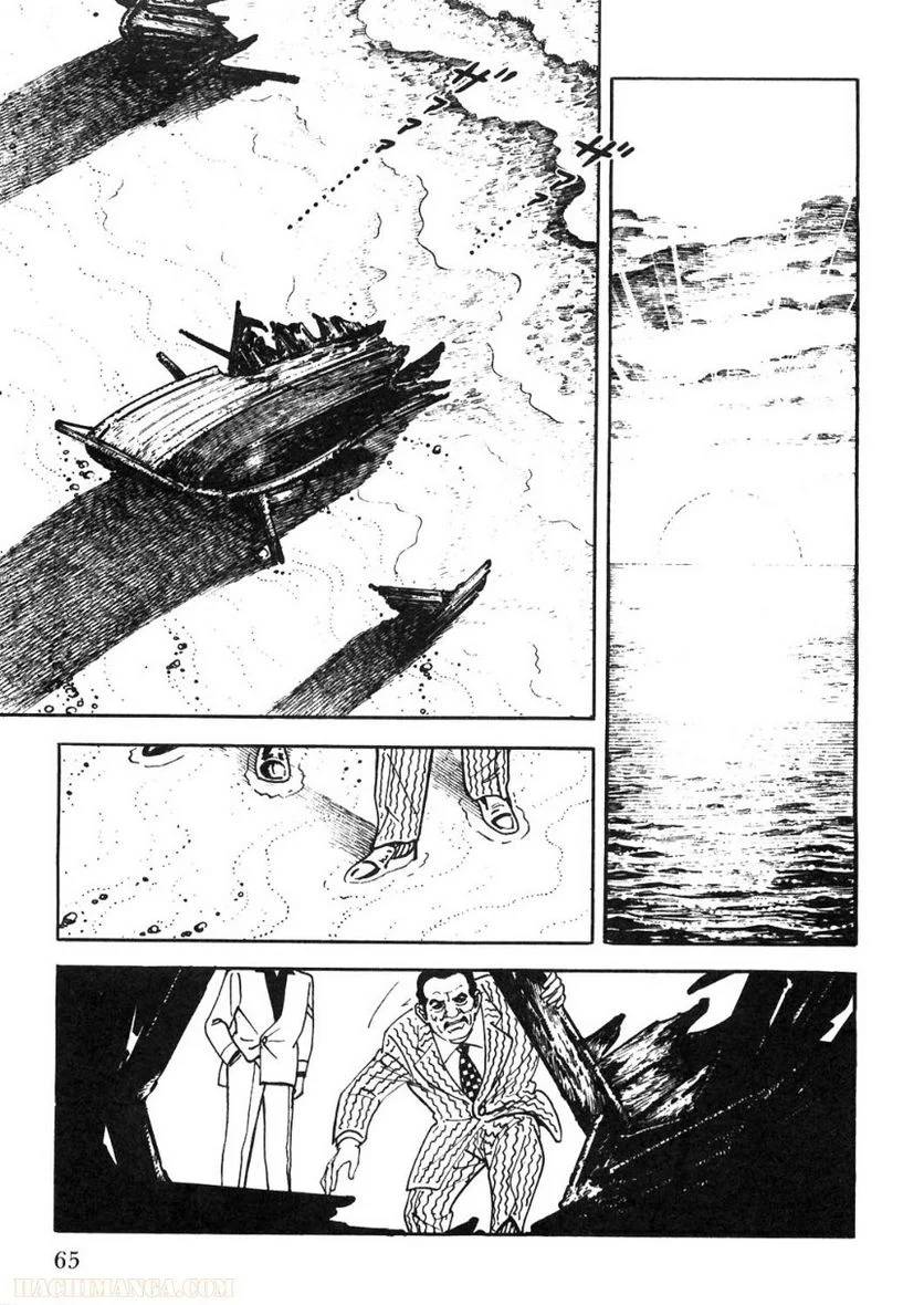 Page 63