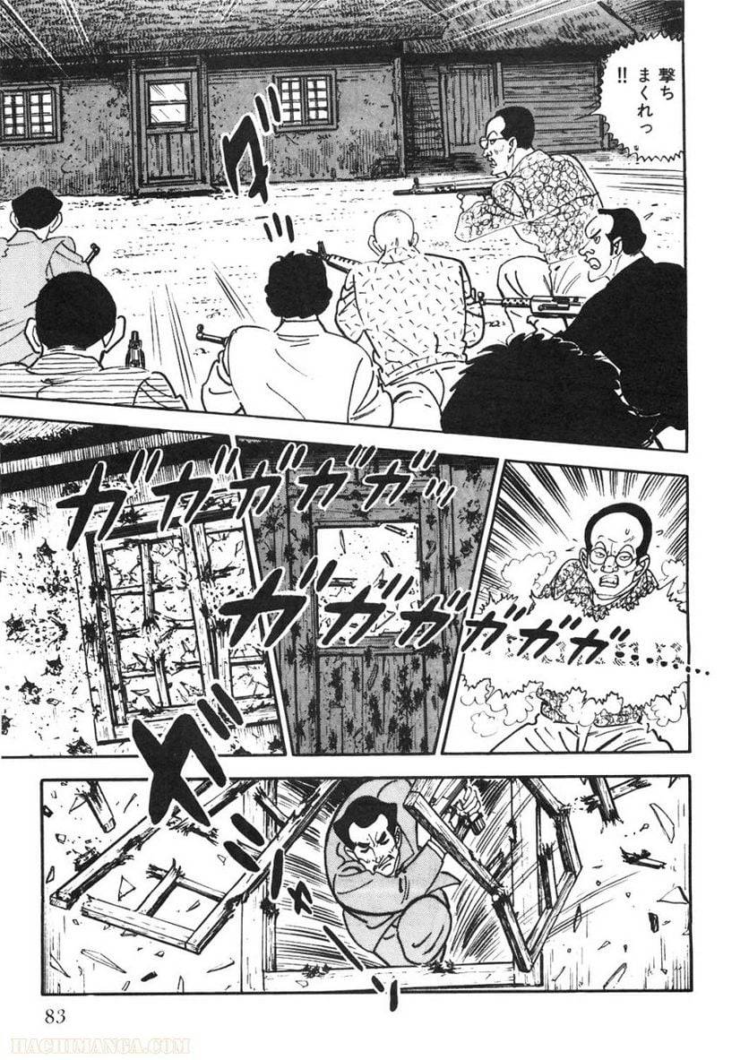 Page 81