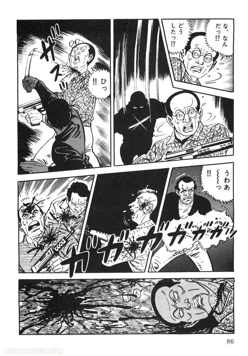 Page 84