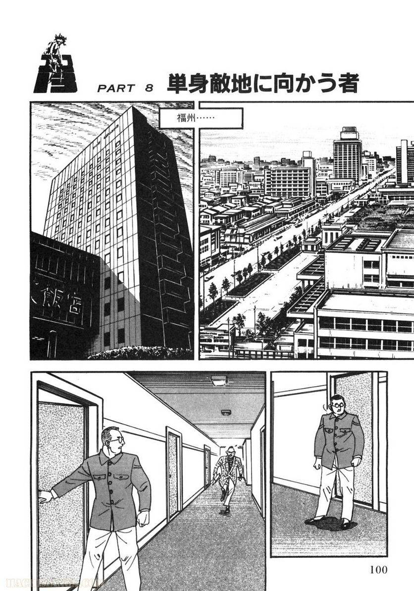Page 98