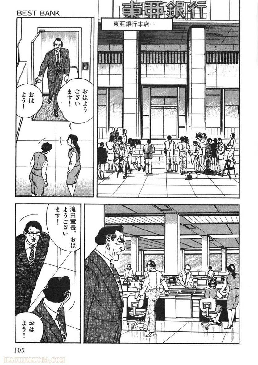 Page 105