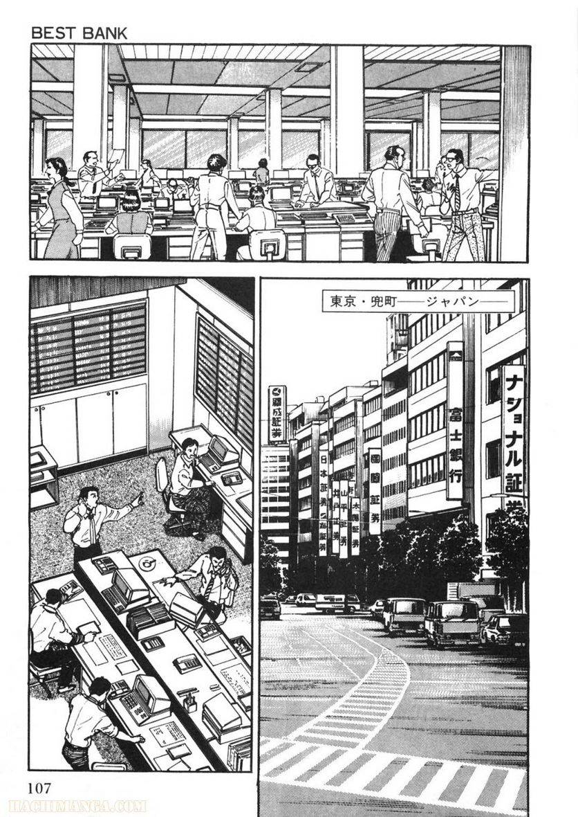Page 107